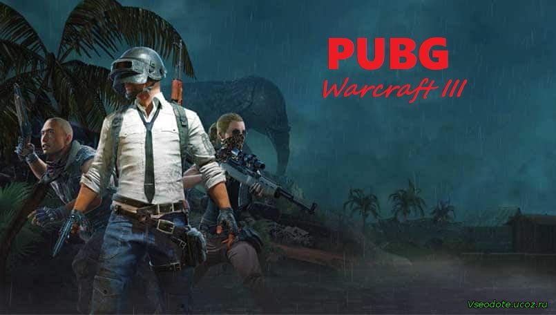 PUBG